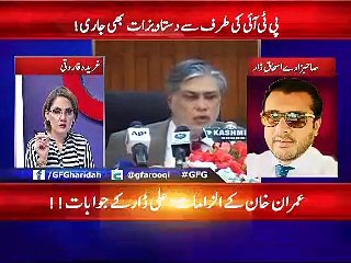 Ali Dar( Ashaq Dar's son) reply to Imran Khan on his allegations