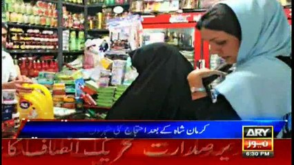 Iranians protests over rising price of eggs