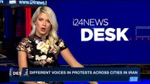 i24NEWS DESK | Different voices in protests across cities in Iran | Saturday, December 30th 2017