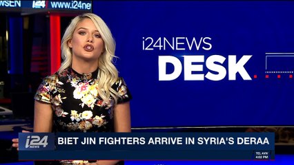i24NEWS DESK | Biet Jin fighters arrive in Syria's Deraa | Saturday, December 30th 2017