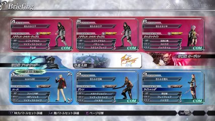 DISSIDIA FINAL FANTASY NT OPEN β TEST_20171230223458