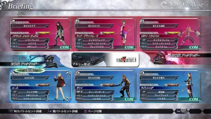 DISSIDIA FINAL FANTASY NT OPEN β TEST_20171230231736
