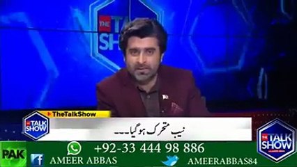 Activities of Nawaz Sharif and India against Pakistan