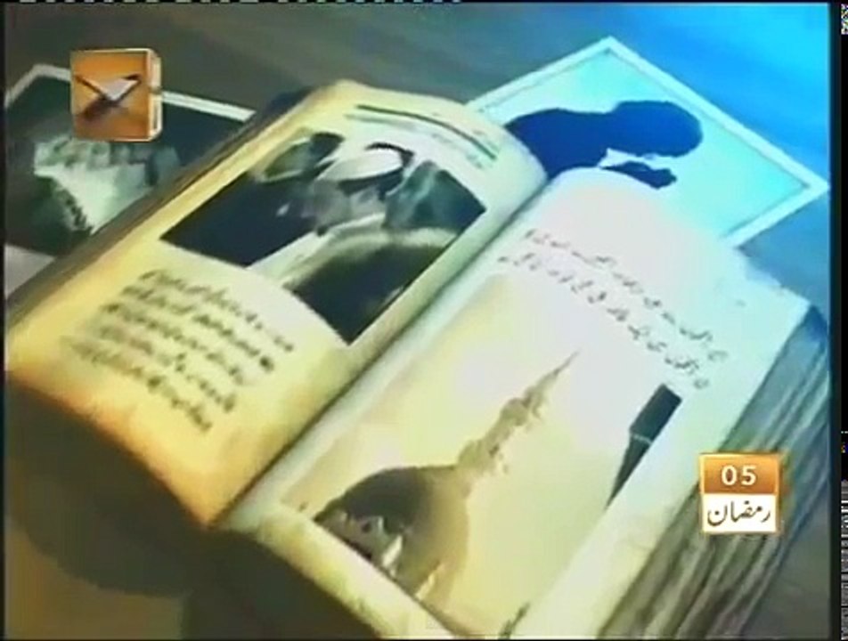 #Namaz-4 - Namaz padhte waqt kin 6 chizo ke bare mein sochna chahiye - Pir saqib shaami -