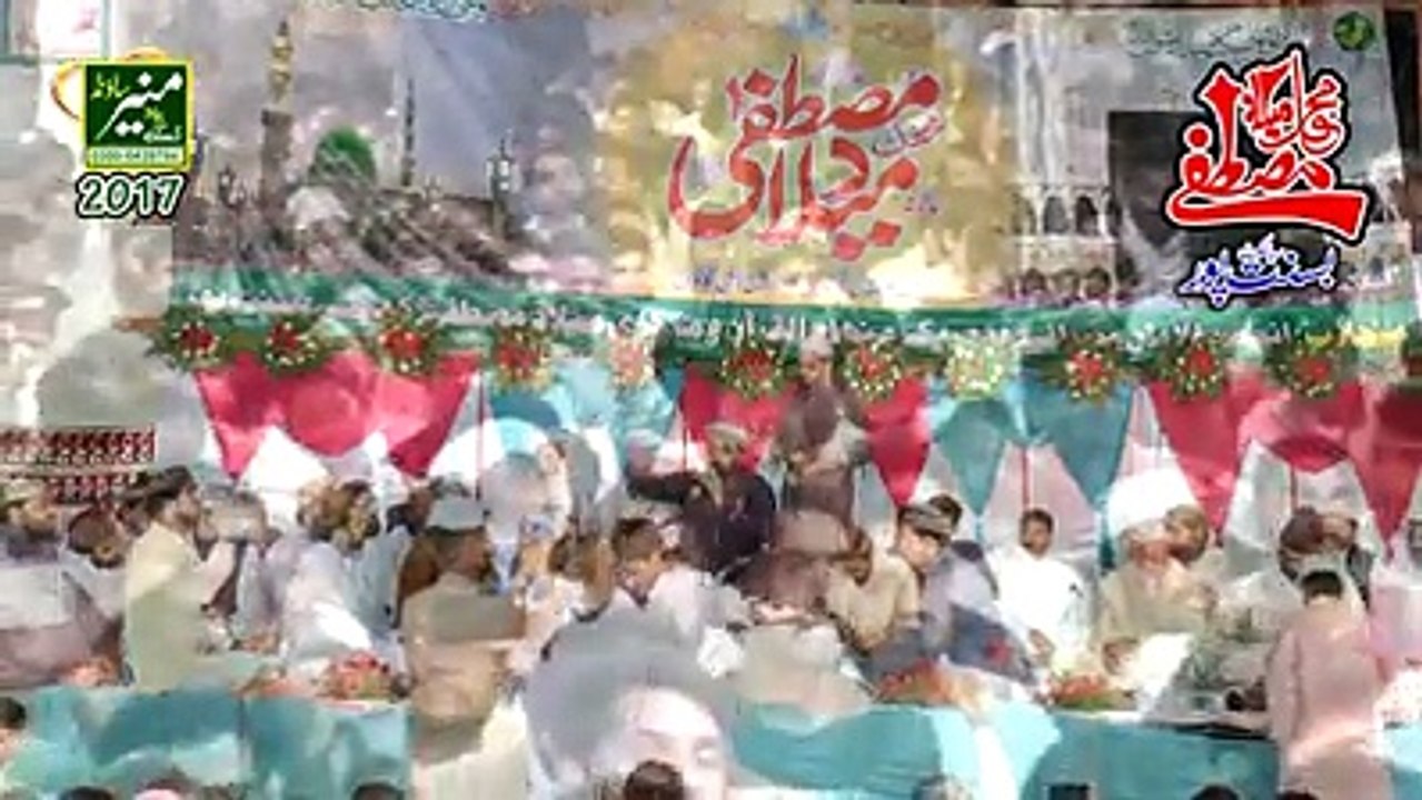 New NAAT Shreef 2017