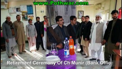 Retirement ceremony OF CH Munir (Bank officer)