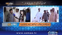 Awam Ki Awaz | SAMAA TV | 30 Dec 2017