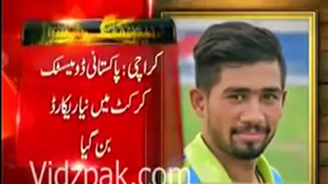 Pakistani Young Bowler Asad Raza Took 10 Wickets - YouTube