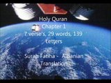 Holy Quran Surah Fatiha - Albanian Translation