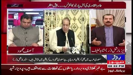 Current Affairs – 30th December 2017