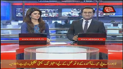 Abbtak News 9pm Bulletin – 30th December 2017