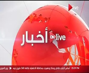 إرهابى "حسم" يعترف: انضممت للإخوان بـ2013 وتلقيت دورات لاستحلال دم الضباط