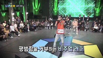 THE Unit : Idol Rebooting Project EP.20 | 더 유닛 아이돌 리부팅 프로젝트 EP.20 (1/2)