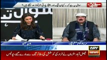 APC notification not as strong as it should be: Sheikh Rasheed