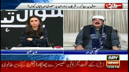 I am positive Tahir-ul-Qadri will not return to Canada: AML chief