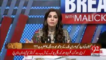 Being PM was also an unknown person, and will remain unknown person in the coming time- Samia Khan's funny comment