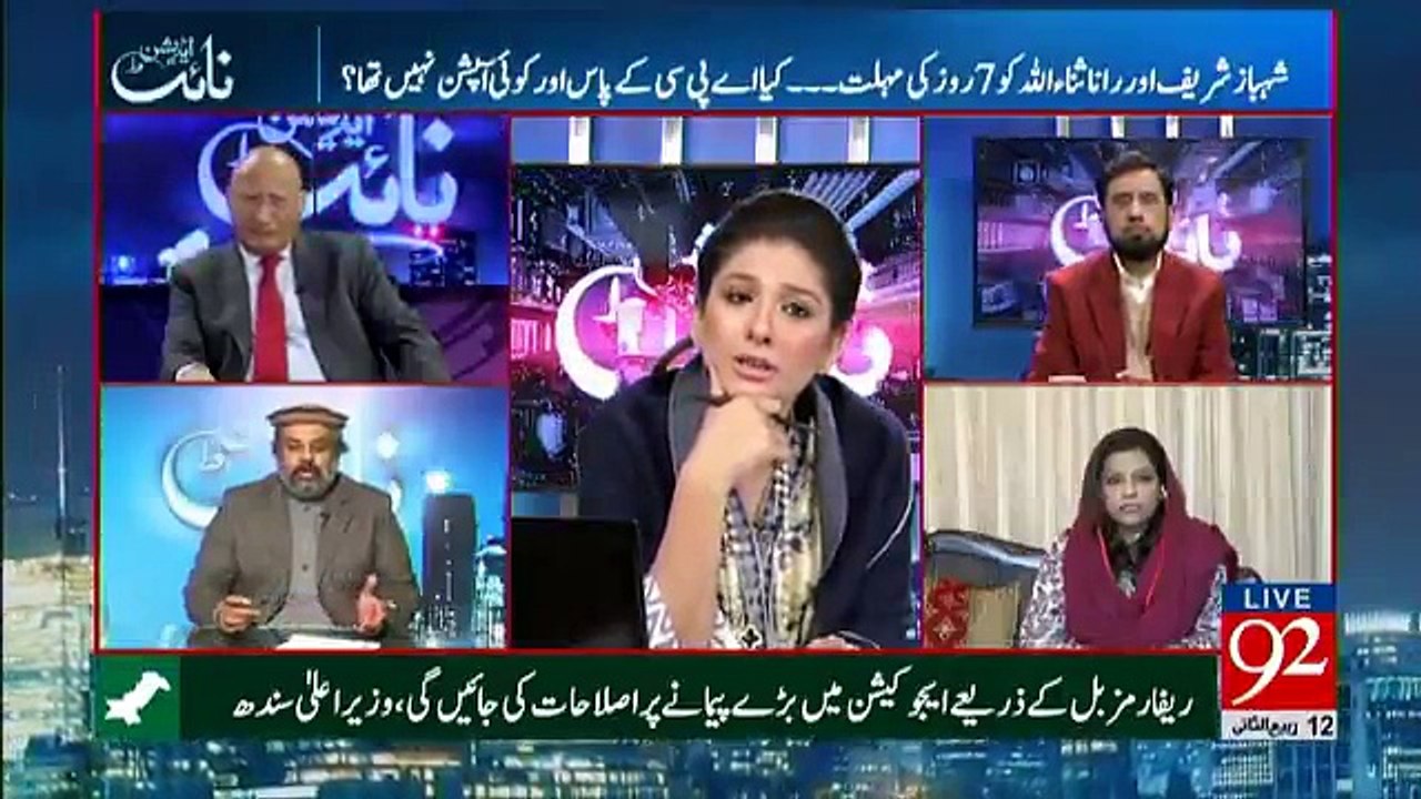 Night Edition - 30th December 2017