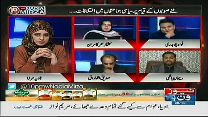 10PM With Nadia Mirza - 30th December 2017