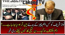 Intense Revelation about Nawaz Sharif's NRO