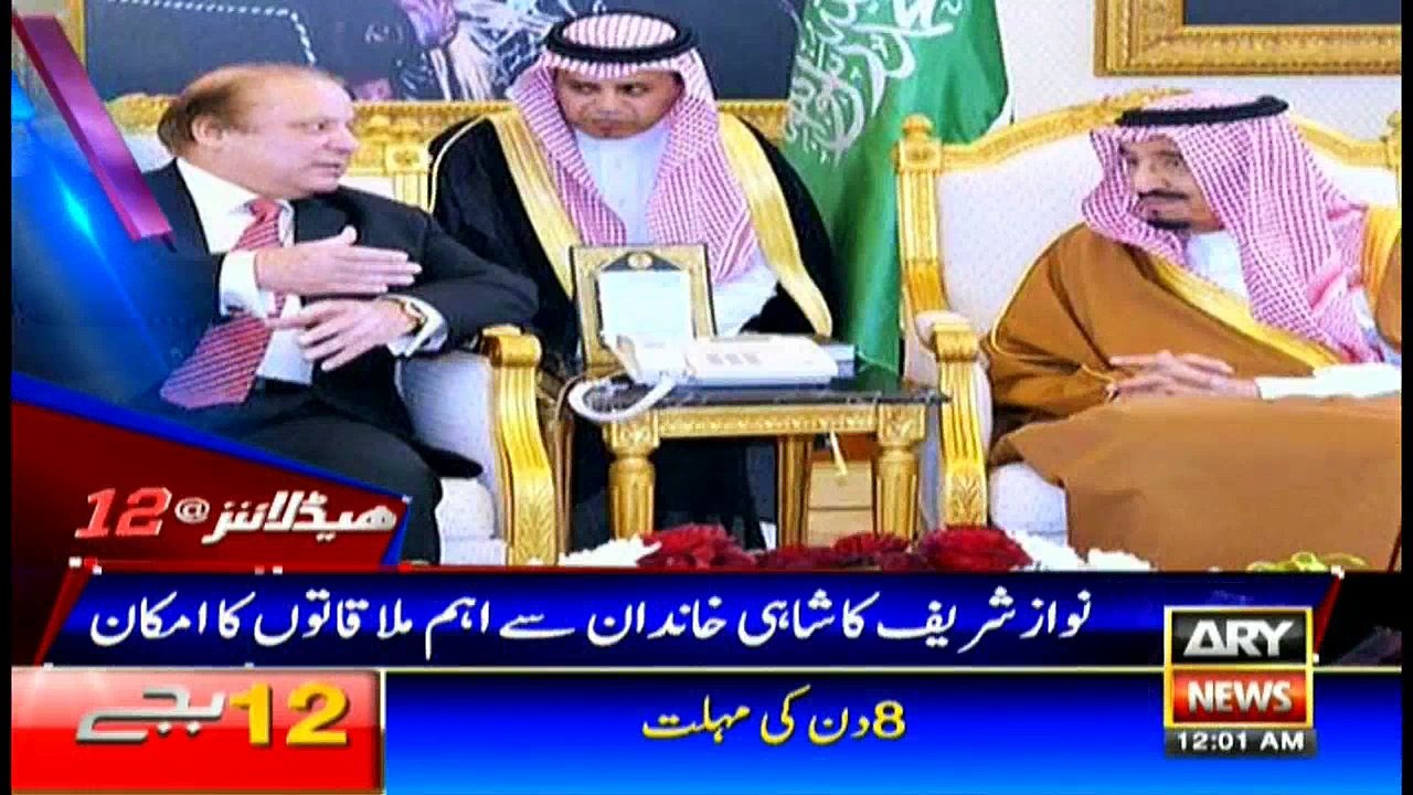 Headlines 0000 31st December 2017