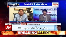I never talked to Benazir Bhutto on phone- Pervez Musharraf