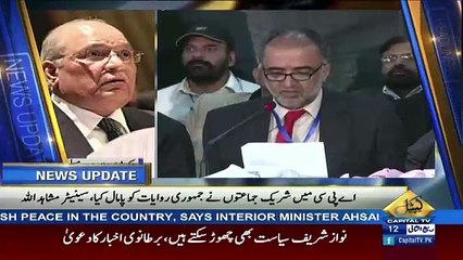 Capital Clinic – 30th December 2017