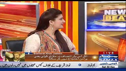 PPP thinks they will have to copy Imran Khan for their revival- Uzma Bukhari