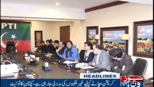 NewsONE Headlines 12AM | 31-Dec-2017