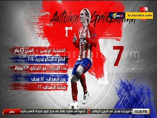تصريحات نجمي اتليتكو مدريد " جريزمان - جاميرو " بعد مباراة الاهلي