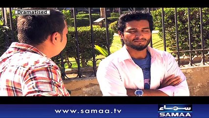 Emergency Ward | SAMAA TV | 30 Dec 2017