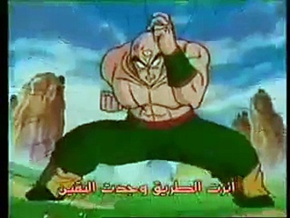 دراغون بول ز  أغنية البداية مع الكلمات