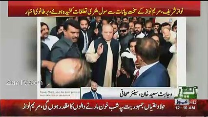 Wajahat Saeed Khan's Detailed Analysis On His Article In "The Times"