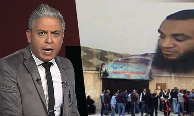 معتز مطر يؤكد صحة بيان الداخلية و يكشف قصة أغرب أرهابي في التاريخ