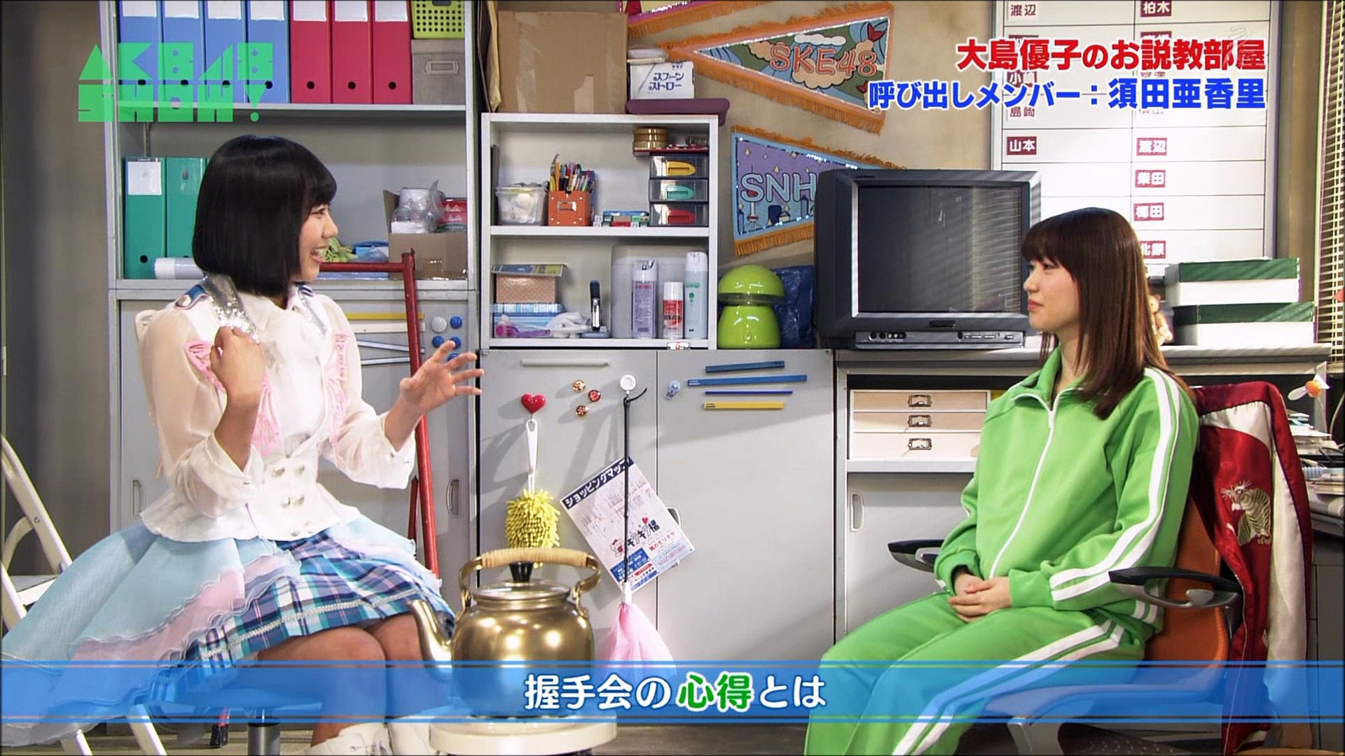 大島優子のお説教部屋 須田亜香里 Akb48show 24 動画 Dailymotion