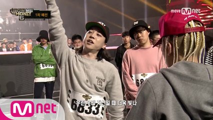 [1회/단독] "우린 우리 자신일 때 더욱 빛나!" 넉살 @ 1차 예선