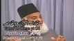 Quran Ka Taaruf Pt 04 - Dr Israr Ahmed،ڈاکٹر اسرار احمد - Bayan Ul Quran (Quran Ki Tafseer)