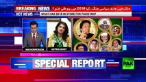 Samia Khan Predicts About Imran Khan,Bilawal &