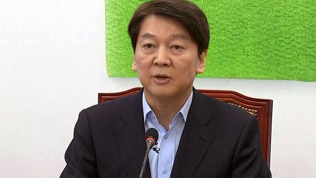 [현장영상] 안철수 변화 열망으로 받아들여 통합 길 전진 / YTN