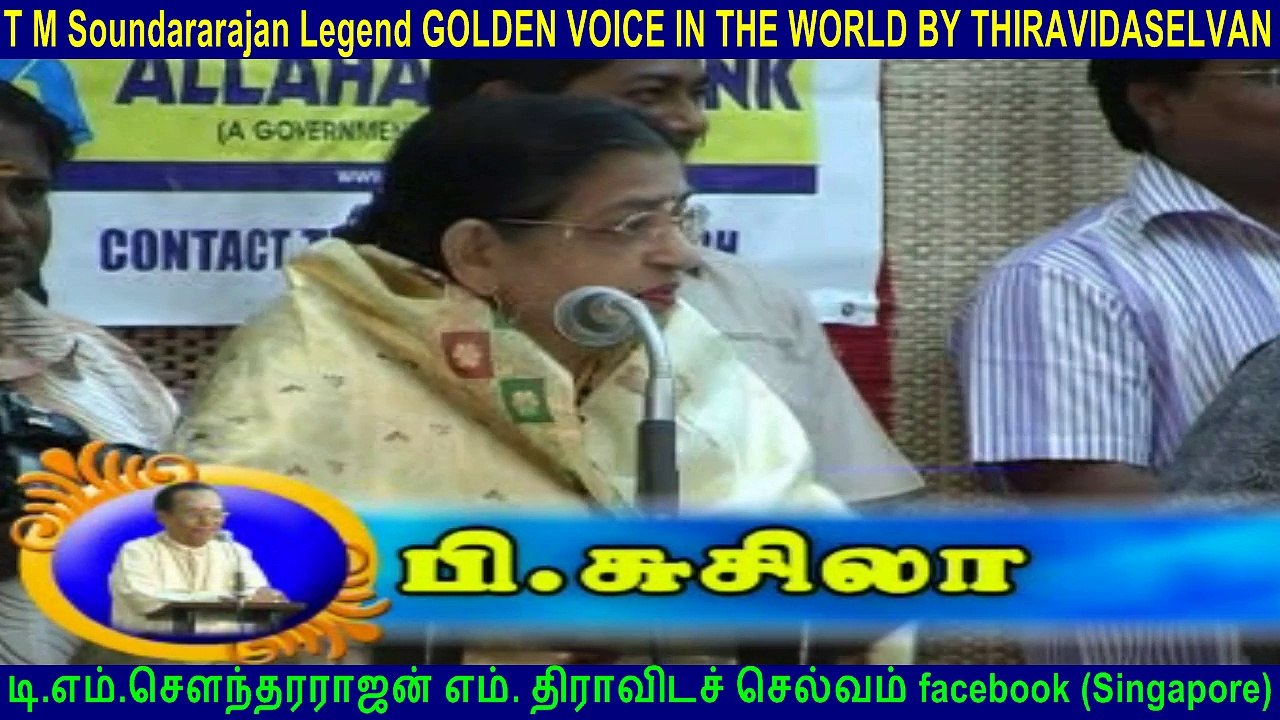 P. Susheela Legend & T M Soundararajan 85 BIRTHDAY BY Vel Pandi TMS FAN