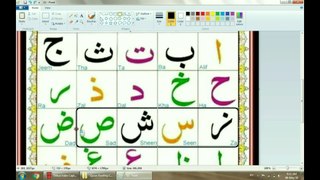 Lesson 1 Arabic Alphabets