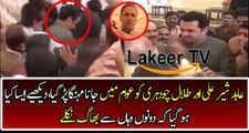 Great Insult of Abid Sher Ali And Talal ch By People in Faisalabad