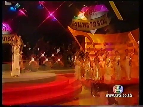 แสงเทียน - ศรวณี โพธิเทศ (เพลงพระราชนิพนธ์ ร.๙ ลำดับที่ 1) (วงสุนทราภรณ์)