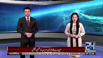 سابق وزیراعظم نواز شریف بھی ریاض پہنچ گئے