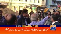 Geo Headlines - 11 AM - 31 December 2017