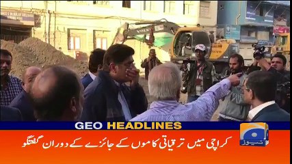 Geo Headlines - 11 AM - 31 December 2017