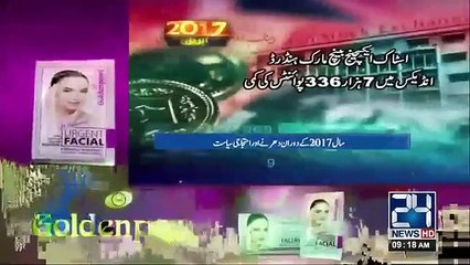 پاکستان اسٹاک ایکسچینج بد ترین مارکیٹ بن گئی