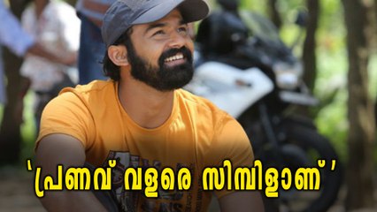 പ്രണവിനെ കുറിച്ച് സഹതാരത്തിന് പറയാനുള്ളത് | filmibeat Malayalam