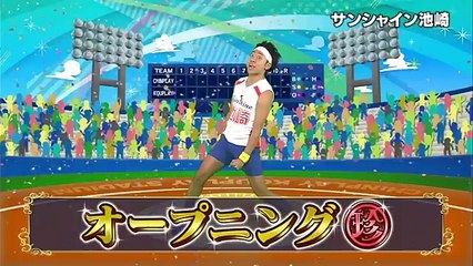 中居正広のプロ野球珍プレー好プレー大賞2017 1