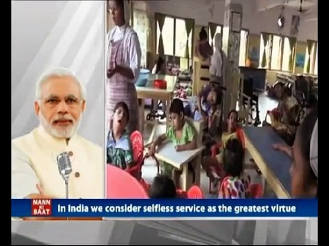 PM Narendra Modi Latest Speech Via Mann Ki Baat 31st Dec 2017