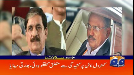 Geo Headlines - 02 PM - 31 December 2017
